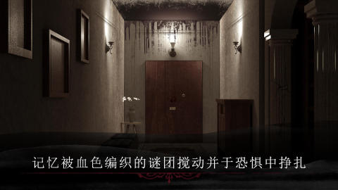 呜咽岛截图1
