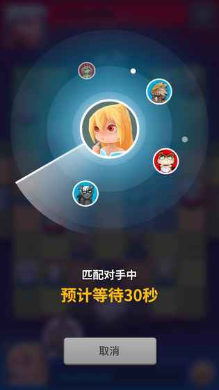 真有趣斗獸棋截圖2