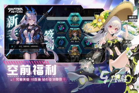 2022好玩的即时战略手游有哪些 热门即时战略游戏推荐