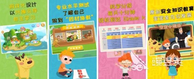 2022有哪些非常普通的鹿游戲下載 好玩的長頸鹿題材游戲推薦