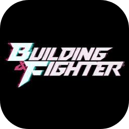 BuildingFighter加速器