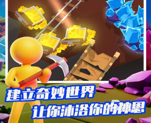 手机版我的小宇宙游戏下载2022 我的小宇宙安卓版下载教程