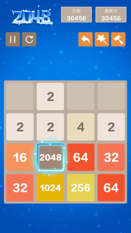 多牛新2048截图4