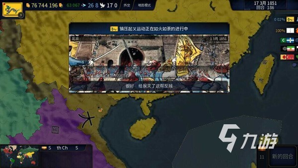 文明时代二虚无中文版下载2022 文明时代二虚无中文版下载手游地址