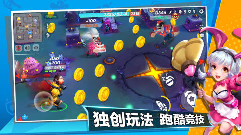 甩鍋大作戰(zhàn)截圖2