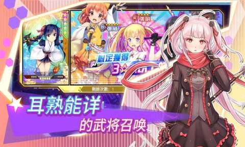 少女戏画截图2