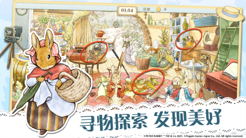 比得兔隐藏的世界截图