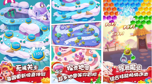 2022有没有好玩的泡泡龙游戏 泡泡龙游戏下载大全