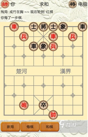 最新下載象棋對戰(zhàn)2022 下載象棋對戰(zhàn)官方渠道推薦