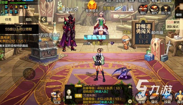 dnf手游韩服气功和散打哪个好 地下城与勇士手游职业区别介绍
