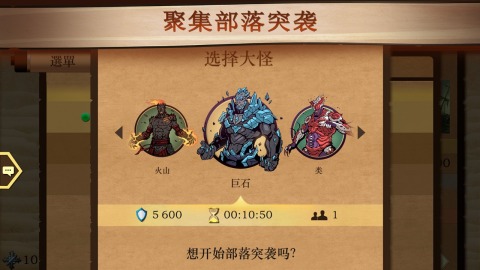 《暗影<em>格斗</em>2》好玩吗 暗影<em>格斗</em>2玩法图文简介