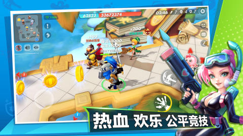 甩鍋大作戰(zhàn)截圖1