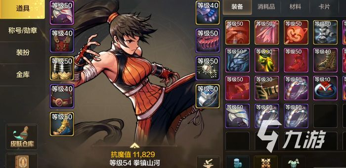 dnf手游韩服气功和散打哪个好 地下城与勇士手游职业区别介绍