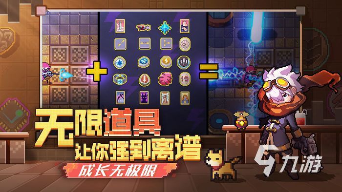 无序次元系别搭配 无序次元各属系搭配分享