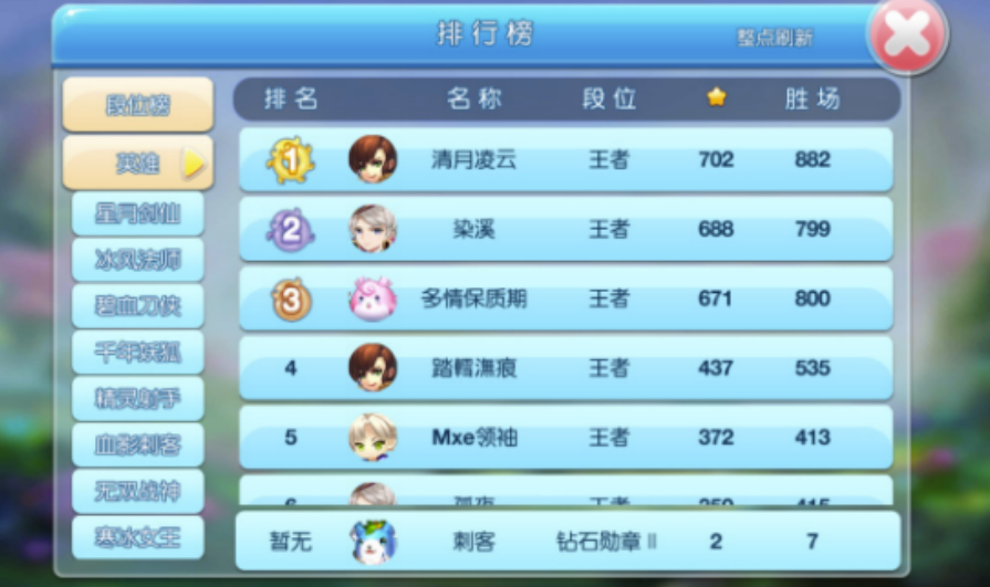 仙灵大作战下载手机版在哪下载2022 手机版下载链接