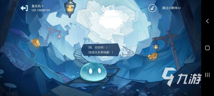 原神蹦蹦史莱姆无尽模式 蹦蹦史莱姆玩法分享