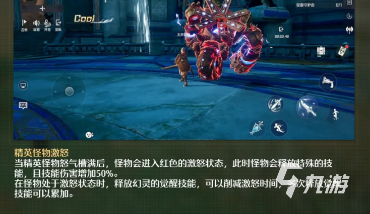 諾亞之心秘境精英挑戰(zhàn)攻略 秘境精英打法推薦