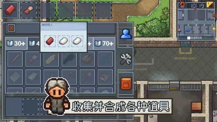 逃脱者2下载中文版2022 逃脱者2下载地址