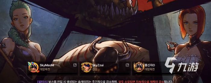 dnf手游韩服罗特斯团本 地下城与勇士团本打法攻略