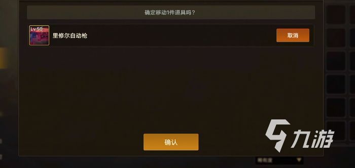 dnf手游韩服跨界石怎么获得 地下城与勇士手游跨界石获得方法