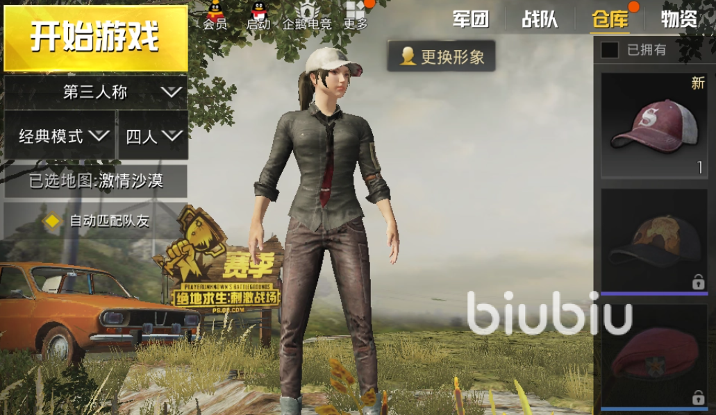 绝地求生刺激战场国际服加速器下载2022 免费的刺激战场国际服加速器推荐