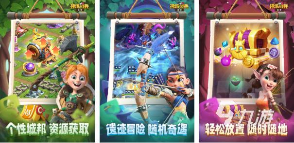一起玩的手机游戏2022大全 一起玩的手机游戏榜单推荐