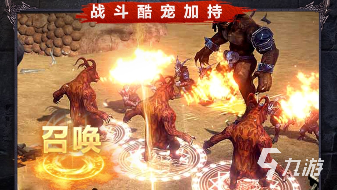 传奇3d版手游有哪些2022 最值得下载的传奇3d版手游top5