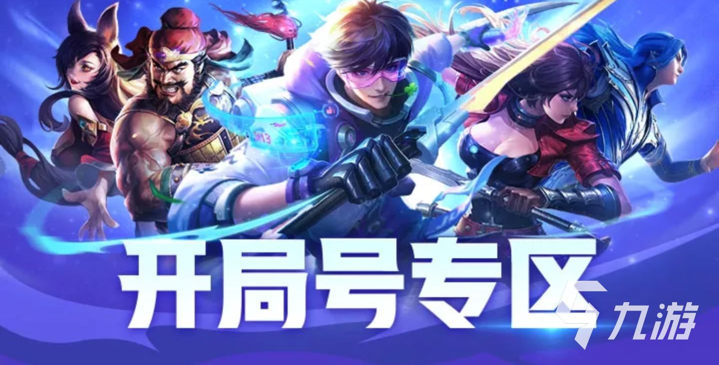 使命召唤手游账号交易平台哪个好 交易猫账号交易app下载