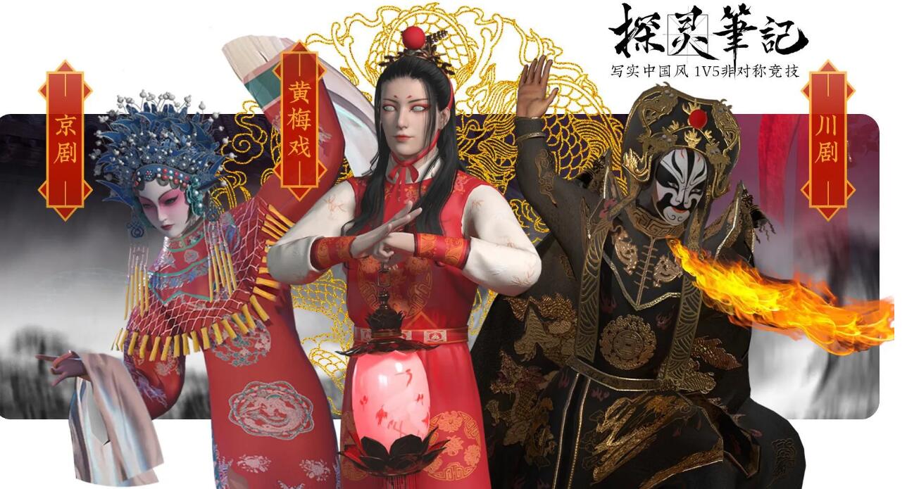 探灵笔记手机版下载正版2022 最新探灵笔记手机版下载正版