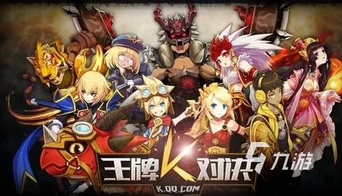 王牌對(duì)決游戲下載安裝2022 王牌對(duì)決游戲下載渠道