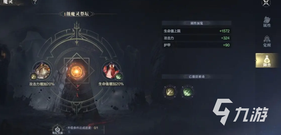 黑暗之潮契约魔灵魂牌怎么搭配 魔灵魂牌搭配推荐