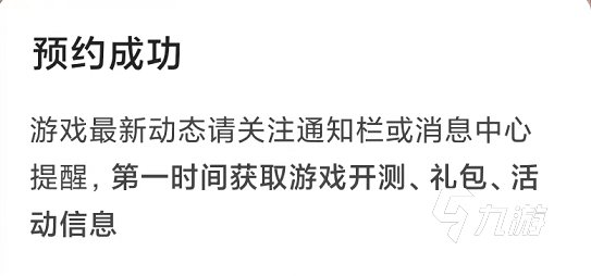 鳴潮手游下載地址 最新安卓下載客戶端