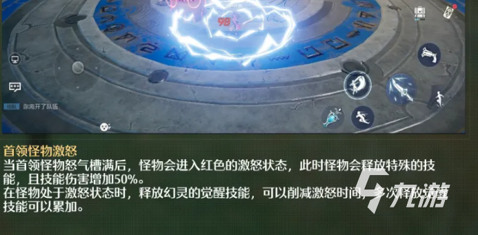 諾亞之心秘境精英挑戰(zhàn)攻略 秘境精英打法推薦