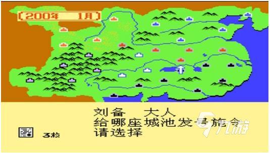 三国志单机版手游下载2022 三国志单机版手游下载最新版