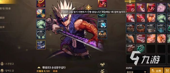 dnf手游韩服跨界石怎么获得 地下城与勇士手游跨界石获得方法