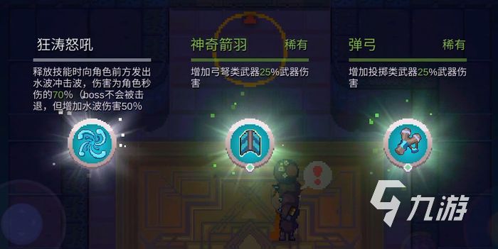 无序次元符文系统 符文系统玩法介绍