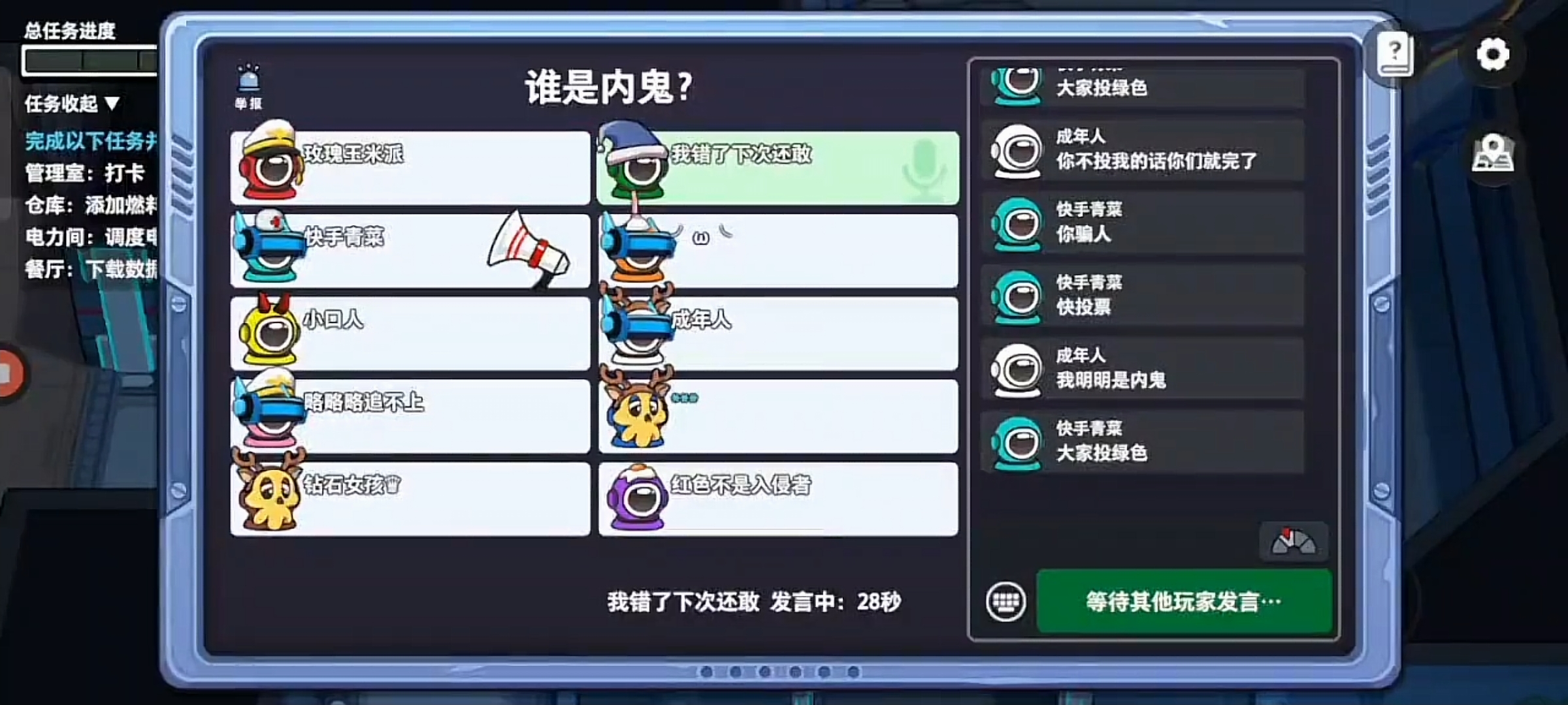 2022我们的派对3d太空杀下载安装 我们的派对3d太空杀下载链接