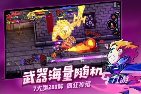 失落城堡下载2022 失落城堡最新版本下载地址
