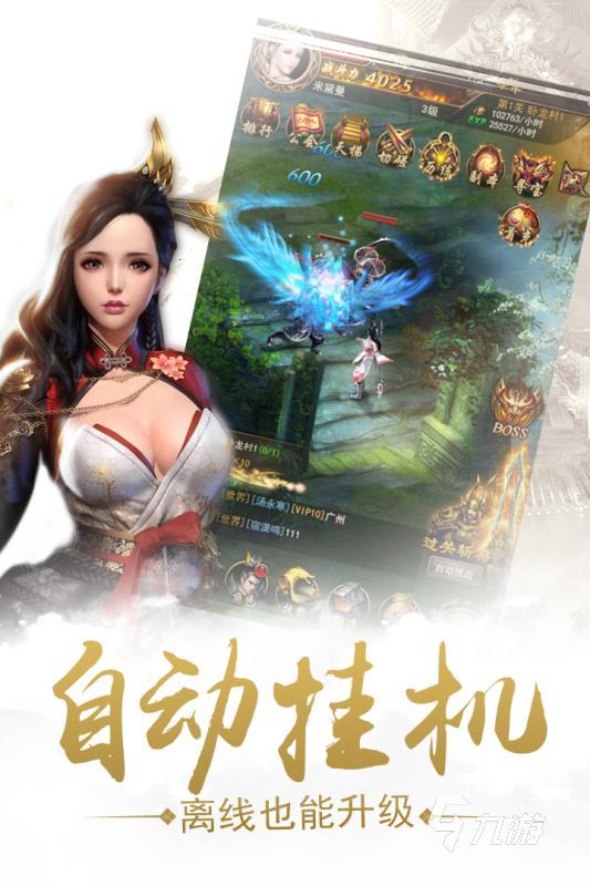 2022手机上好玩的单机游戏推荐 手机单机游戏排行榜