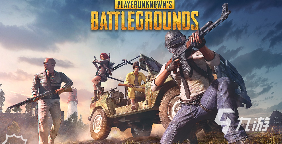 2022怎樣下載pubg pubg正版游戲下載