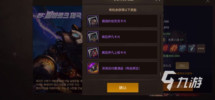 dnf手游韩服罗特斯宠物 地下城与勇士手游罗斯特宠物获得方法