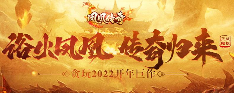 2022合成传奇类手游排行榜 合成传奇类手游排行榜推荐