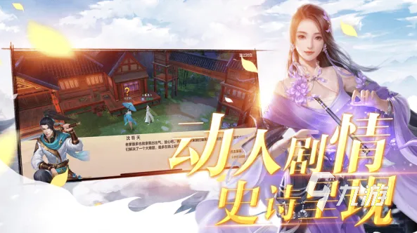 太古封魔錄2手游下載安裝2022 太古封魔錄2手游下載官網(wǎng)