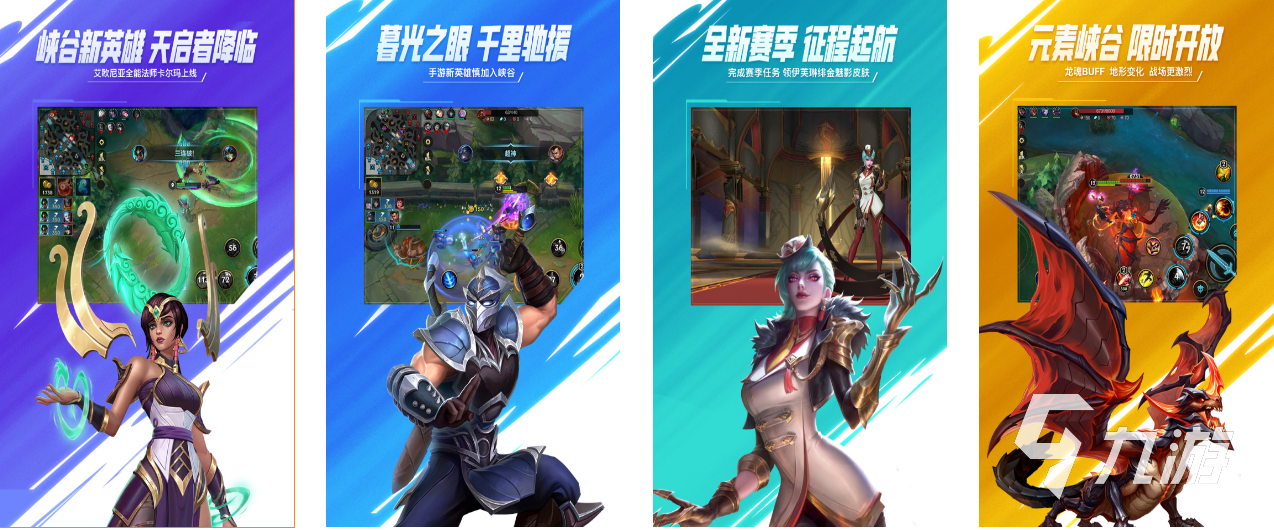 2022超好玩游戏有哪些推荐 好玩的手机游戏推荐下载大全
