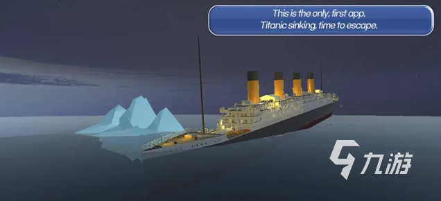 泰坦尼克号模拟器下载中文版2022 泰坦尼克号模拟器下载地址