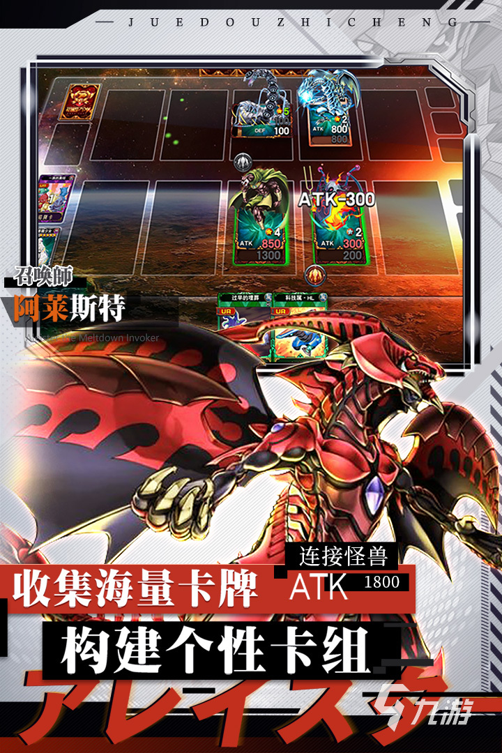 游戲王決斗之城2下載安裝2022 游戲王決斗之城2下載地址