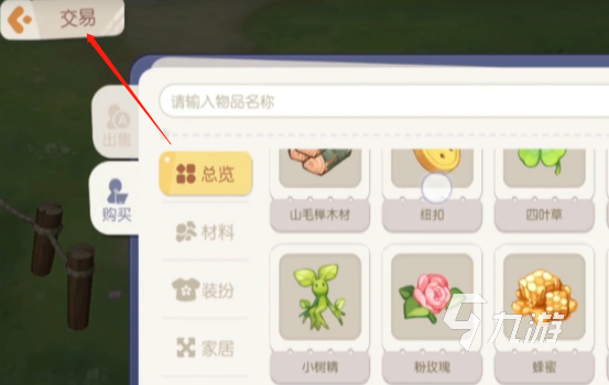 奥比岛梦想国度纽扣怎么获得 纽扣获得方法介绍