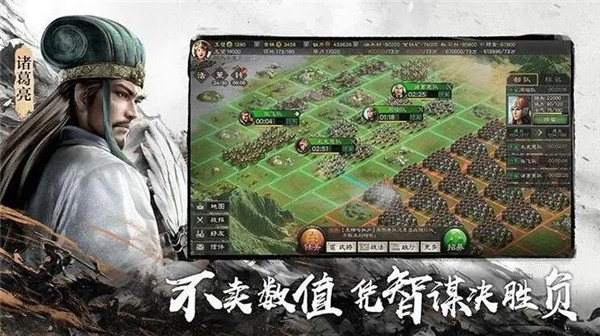 三国志战略版灵犀官网下载2022 三国志战略版灵犀最新版下载