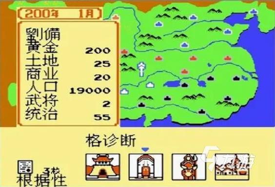 三国志单机版手游下载2022 三国志单机版手游下载最新版