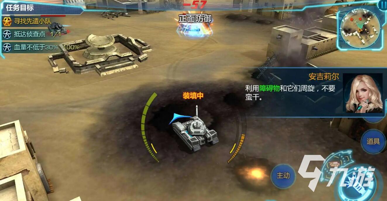 最新坦克之战游戏下载2022 完整版坦克之战游戏下载